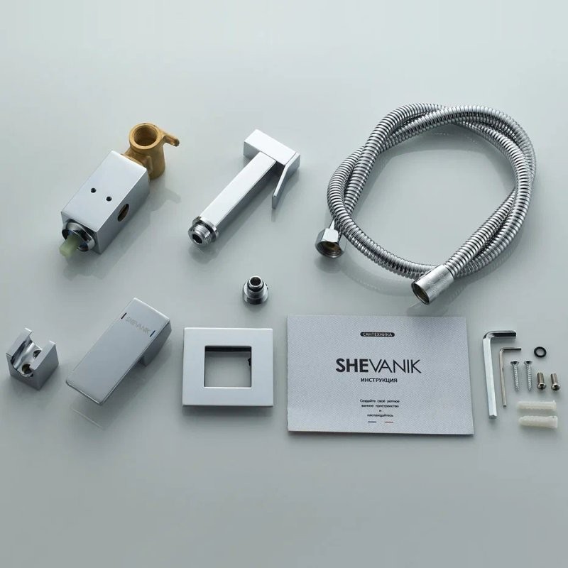 Гигиенический душ Shevanik S127 со смесителем, хром, С ВНУТРЕННЕЙ ЧАСТЬЮ