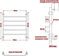Полотенцесушитель водяной Ника Trapezium ЛТ 60/40