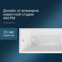Акриловая ванна AM.PM Gem 180x80 см, пристенная, белая, с каркасом, с экраном