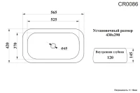 Накладная раковина Ceruttispa CR0086 MMB2 57 матовый черный мрамор, прямоугольная