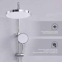 Душевая стойка Splenka S50 S50.24 хром