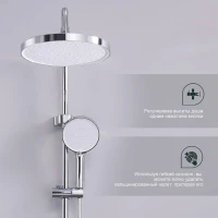 Душевая стойка Splenka S50 S50.24 хром