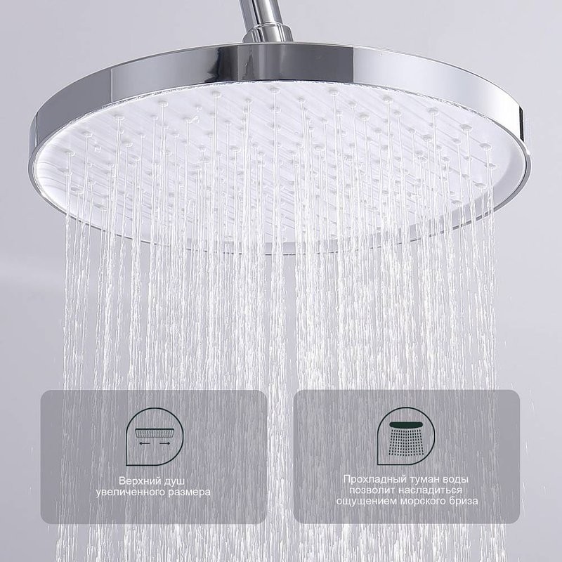 Душевая стойка Splenka S50 S50.24 хром