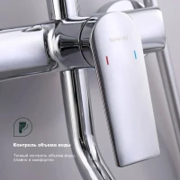 Душевая стойка Splenka S50 S50.24 хром