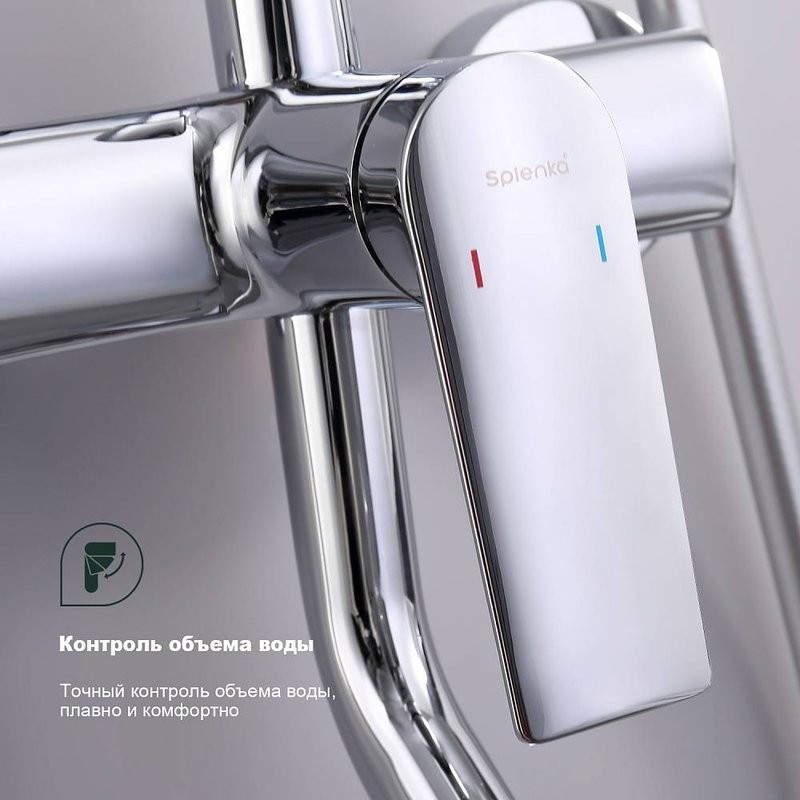 Душевая стойка Splenka S50 S50.24 хром