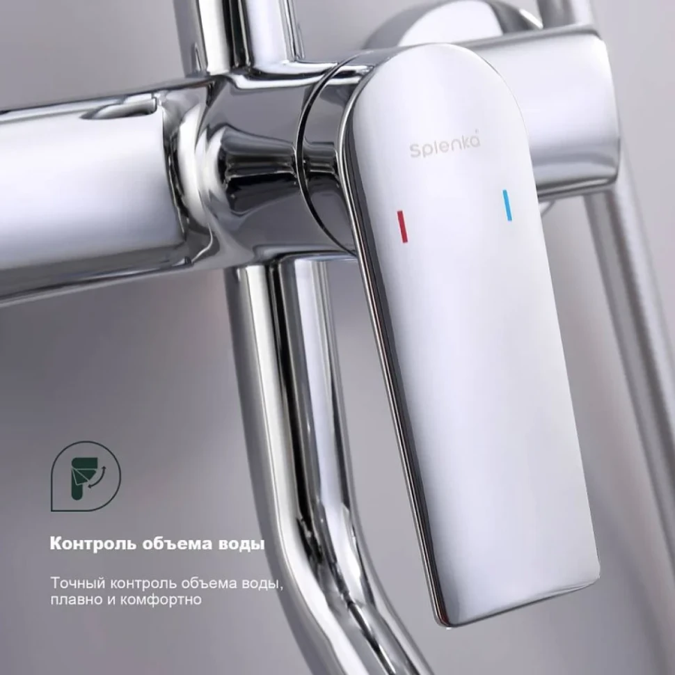 Душевая стойка Splenka S50 S50.24 хром