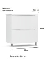 Тумба с раковиной Belux Ганновер 80 напольная, 2 ящика, белая глянцевая