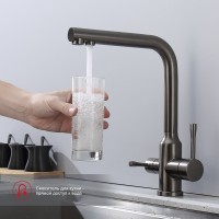 Смеситель для кухни с подключением фильтра Raglo R81.61.09, графит