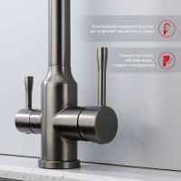 Смеситель для кухни с подключением фильтра Raglo R81.61.09, графит