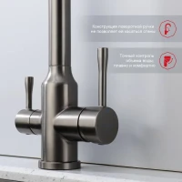 Смеситель для кухни с подключением фильтра Raglo R81.61.09, графит