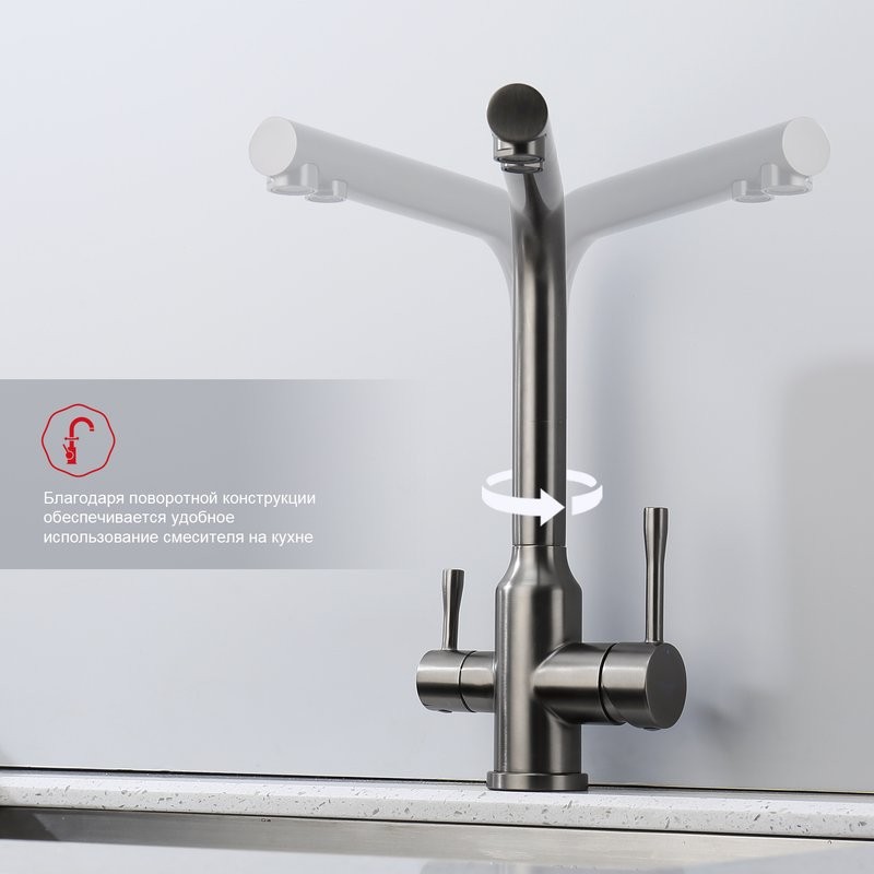 Смеситель для кухни с подключением фильтра Raglo R81.61.09, графит