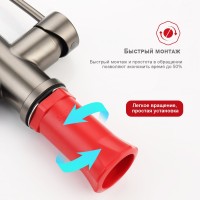 Смеситель для кухни с подключением фильтра Raglo R81.61.09, графит