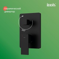 Душевой комплект IDDIS Folk FOL15BLi67 С ВНУТРЕННЕЙ ЧАСТЬЮ, матовый черный