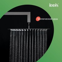 Душевой комплект IDDIS Folk FOL15BLi67 С ВНУТРЕННЕЙ ЧАСТЬЮ, матовый черный