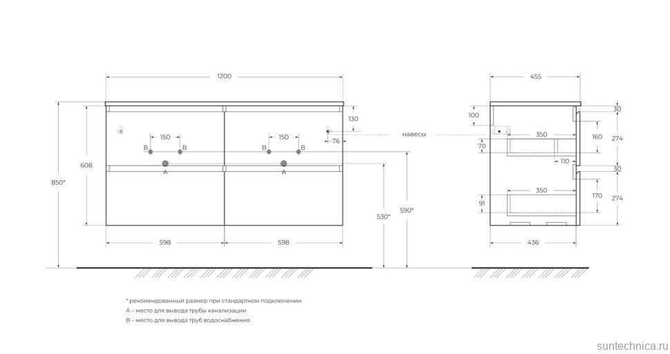 Тумба с раковиной BelBagno Uno 120 подвесная, 4 ящика, матовая бежевая