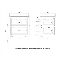 Тумба с раковиной SanStar Riana 50 подвесная, cappuccino, раковина Como 50