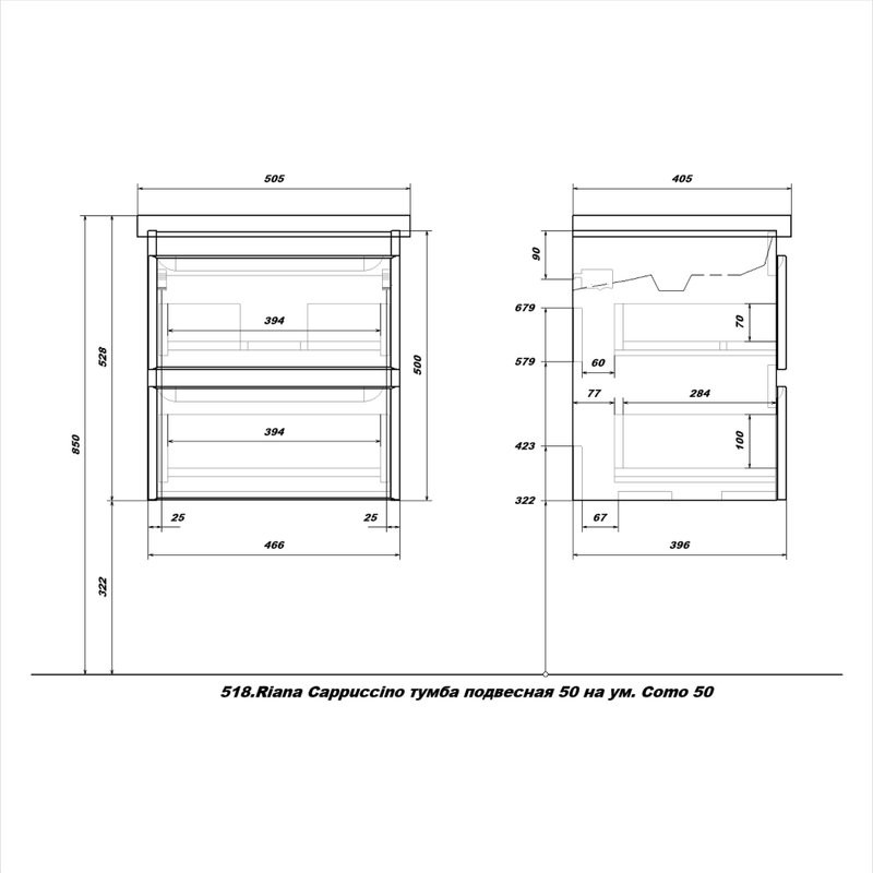Тумба с раковиной SanStar Riana 50 подвесная, cappuccino, раковина Como 50