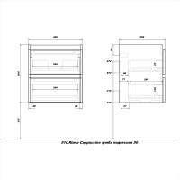Тумба с раковиной SanStar Riana 50 подвесная, cappuccino, раковина Como 50