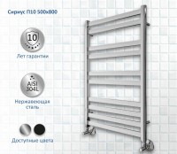 Полотенцесушитель водяной AQUATEK Сириус П10 50x80 хром