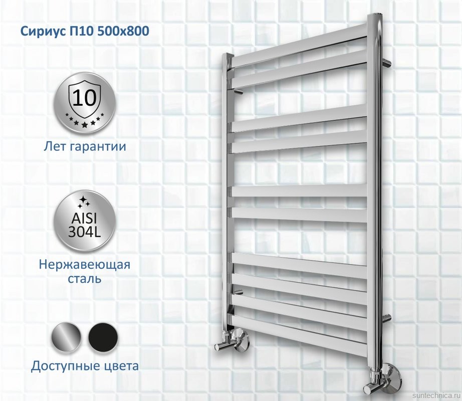 Полотенцесушитель водяной AQUATEK Сириус П10 50x80 хром