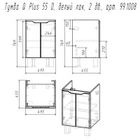 Тумба с раковиной Dreja Q Plus (D) 55 подвесная, белый глянец