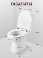 Унитаз-компакт напольный Santek Цезарь 1WH302415 с микролифтом, белый