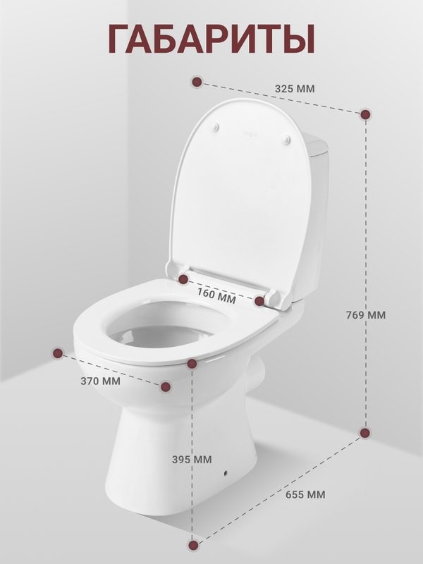 Унитаз-компакт напольный Santek Цезарь 1WH302415 с микролифтом, белый