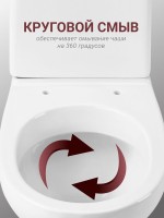 Унитаз-компакт напольный Santek Цезарь 1WH302415 с микролифтом, белый