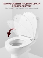 Унитаз-компакт напольный Santek Цезарь 1WH302415 с микролифтом, белый