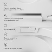 Умный унитаз подвесной AM.PM Inspire CCC501700SC