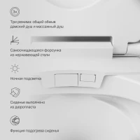 Умный унитаз подвесной AM.PM Inspire CCC501700SC Умный унитаз подвесной AM.PM Inspire CCC501700SC