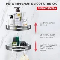 Полка для ванной комнаты угловая Raglo R340.01.09, графит Полка для ванной комнаты угловая Raglo R340.01.09, графит