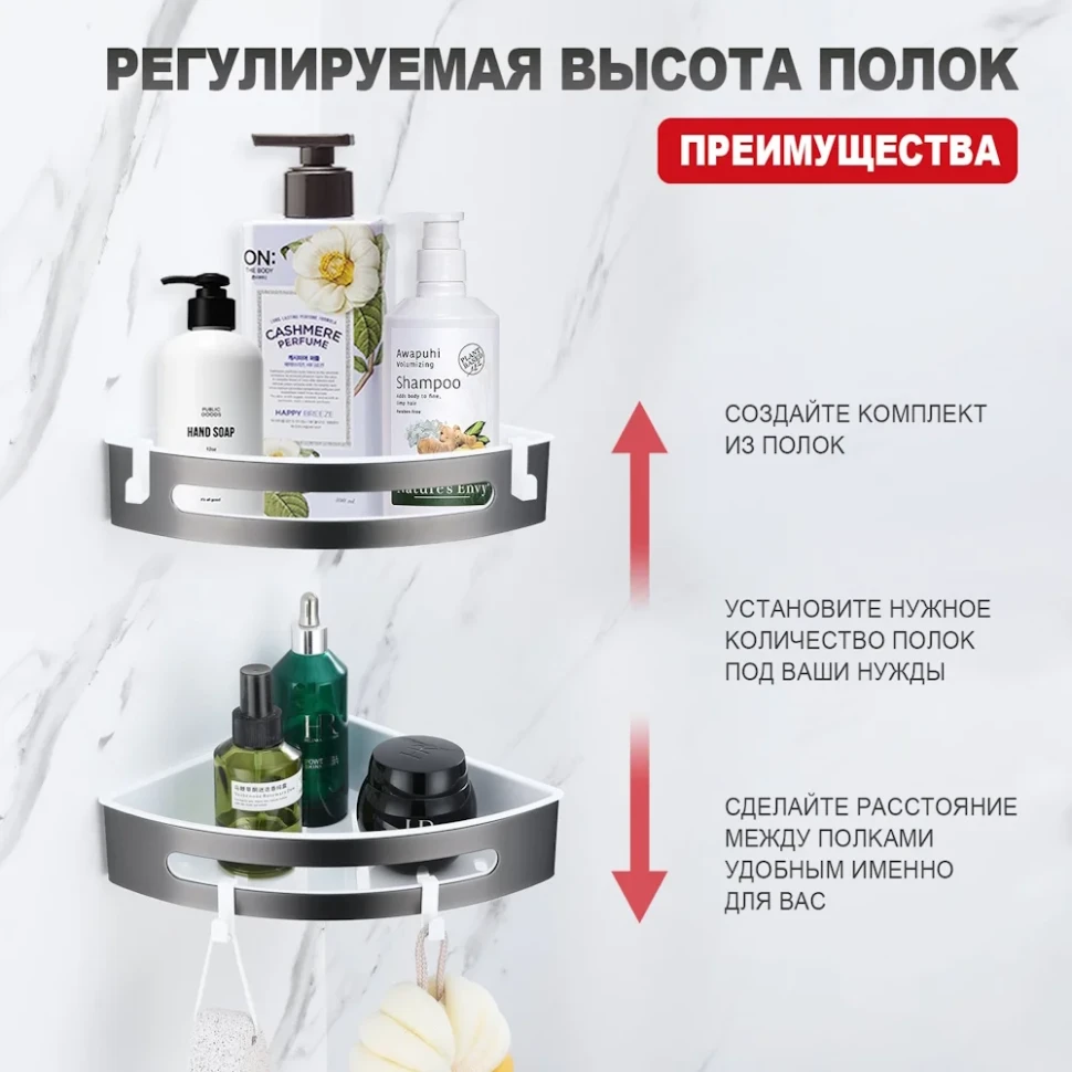 Полка для ванной комнаты угловая Raglo R340.01.09, графит