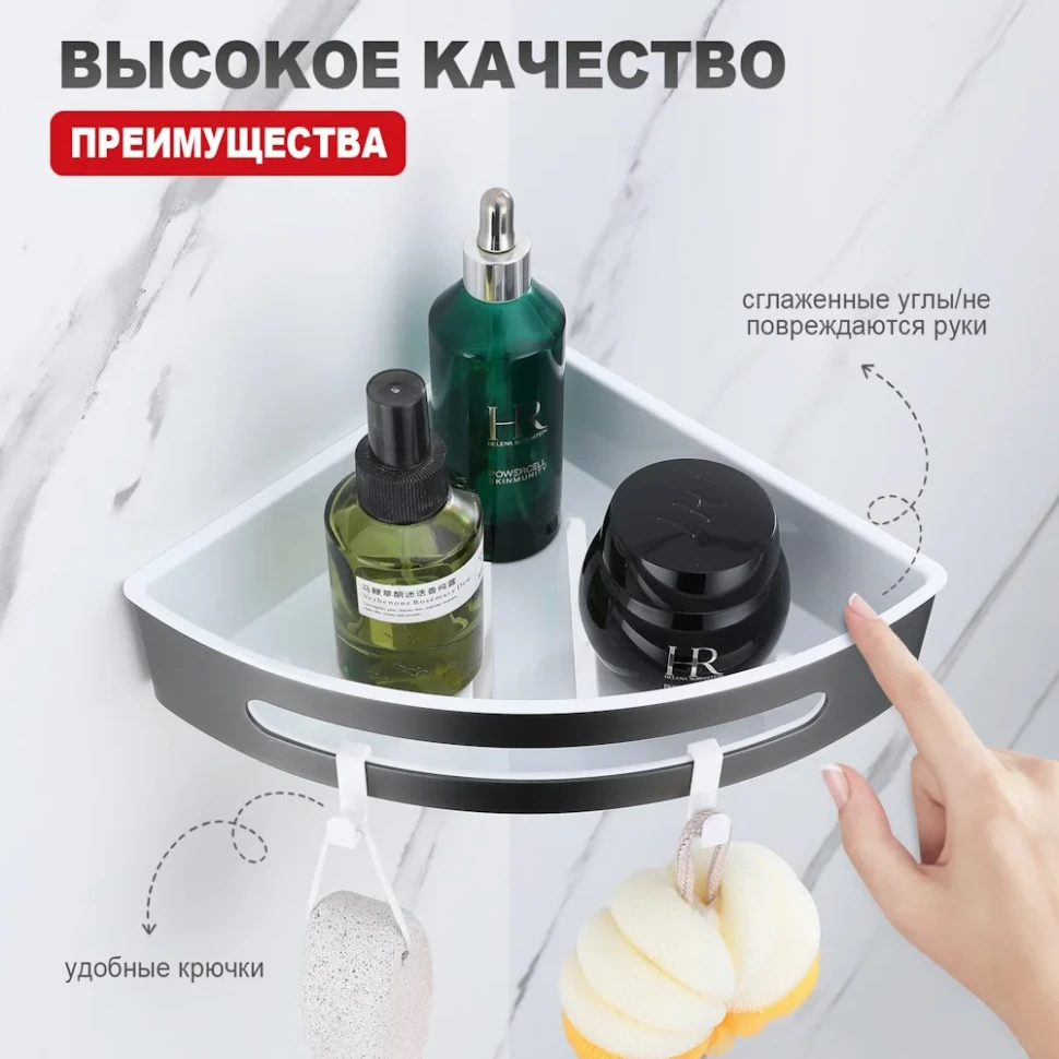 Полка для ванной комнаты угловая Raglo R340.01.09, графит