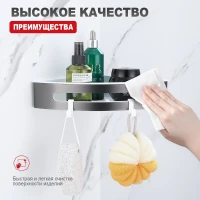 Полка для ванной комнаты угловая Raglo R340.01.09, графит Полка для ванной комнаты угловая Raglo R340.01.09, графит
