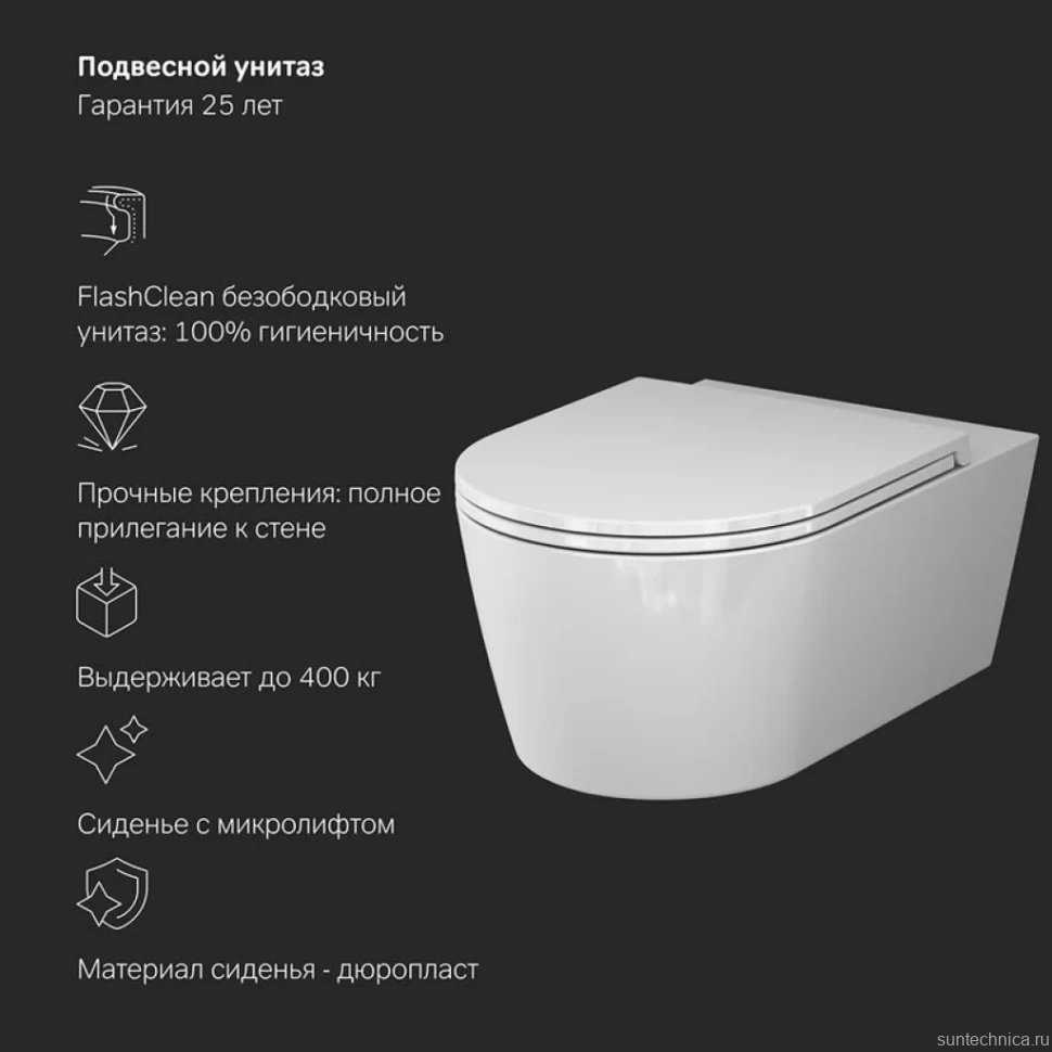 Комплект 5 в 1 AM.PM Func IS90138.8F1701 с сиденьем микролифт