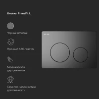Комплект 5 в 1 AM.PM Func IS90138.8F1701 с сиденьем микролифт Комплект 5 в 1 AM.PM Func IS90138.8F1701 с сиденьем микролифт