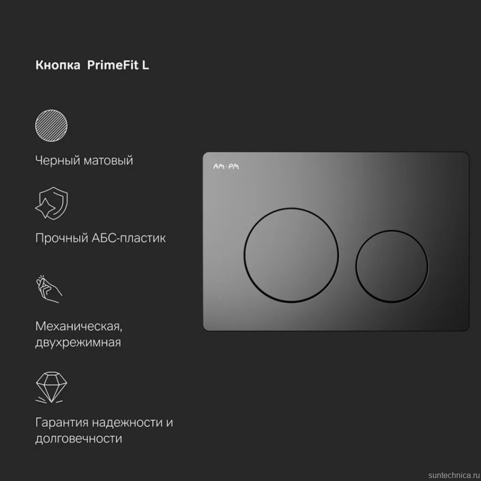 Комплект 5 в 1 AM.PM Func IS90138.8F1701 с сиденьем микролифт
