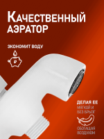 Смеситель для ванны с душем Orange Karl Karl M05-100W