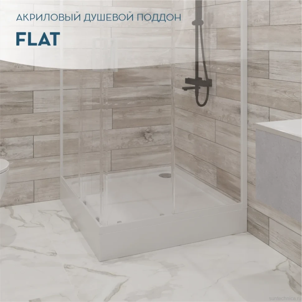 Поддон для душа 1MarKa Flat 100х100