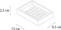 Мыльница Fixsen Gusto FX-300-4
