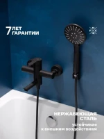 Смеситель для ванны с душем РМС SUS124BL-009E матовый черный Смеситель для ванны с душем РМС SUS124BL-009E матовый черный
