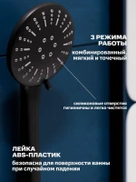 Смеситель для ванны с душем РМС SUS124BL-009E матовый черный Смеситель для ванны с душем РМС SUS124BL-009E матовый черный