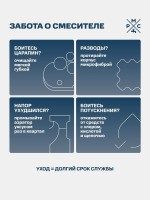 Смеситель для ванны с душем РМС SUS124BL-009E матовый черный