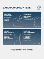 Смеситель для ванны с душем РМС SUS124BL-009E матовый черный Смеситель для ванны с душем РМС SUS124BL-009E матовый черный