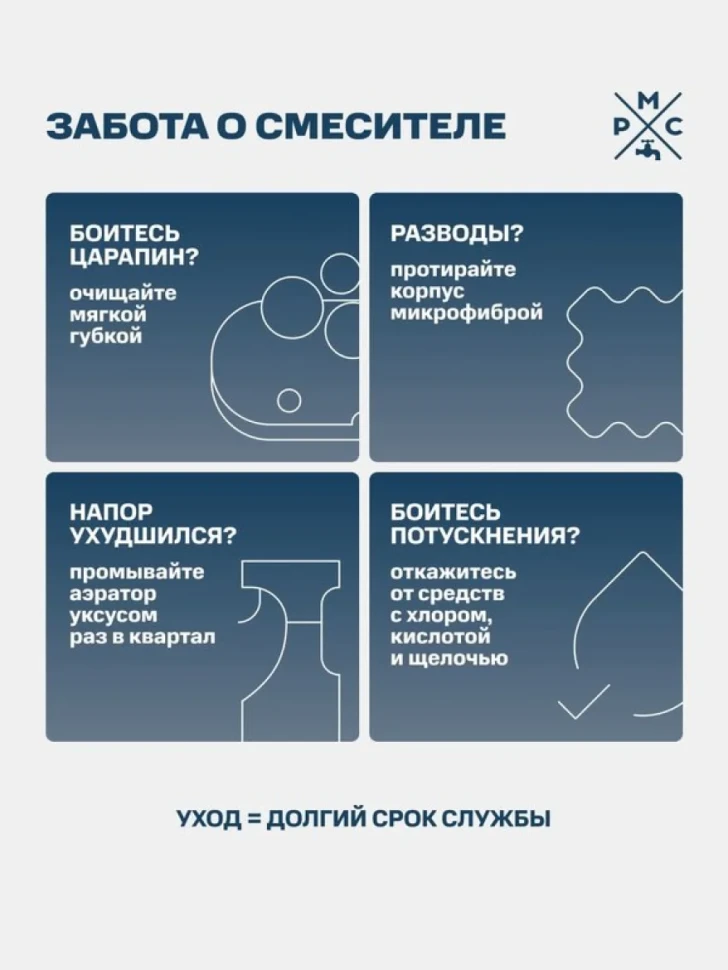 Смеситель для ванны с душем РМС SUS124BL-009E матовый черный
