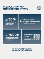 Смеситель для ванны с душем РМС SUS124BL-009E матовый черный Смеситель для ванны с душем РМС SUS124BL-009E матовый черный