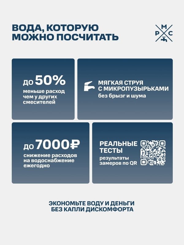 Смеситель для ванны с душем РМС SUS124BL-009E матовый черный