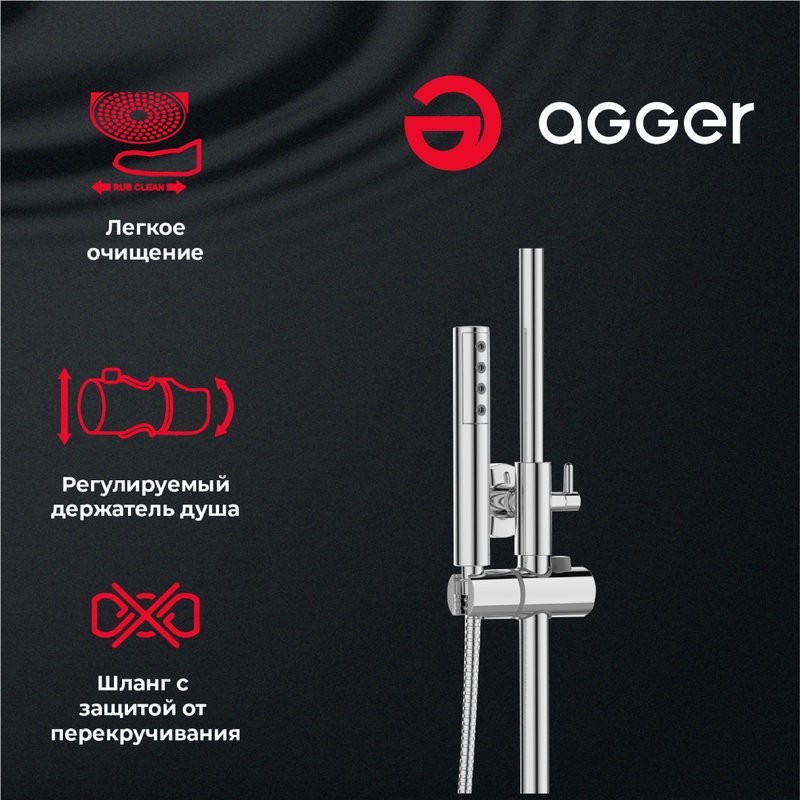 Душевая стойка Agger Slim Slim A2291200