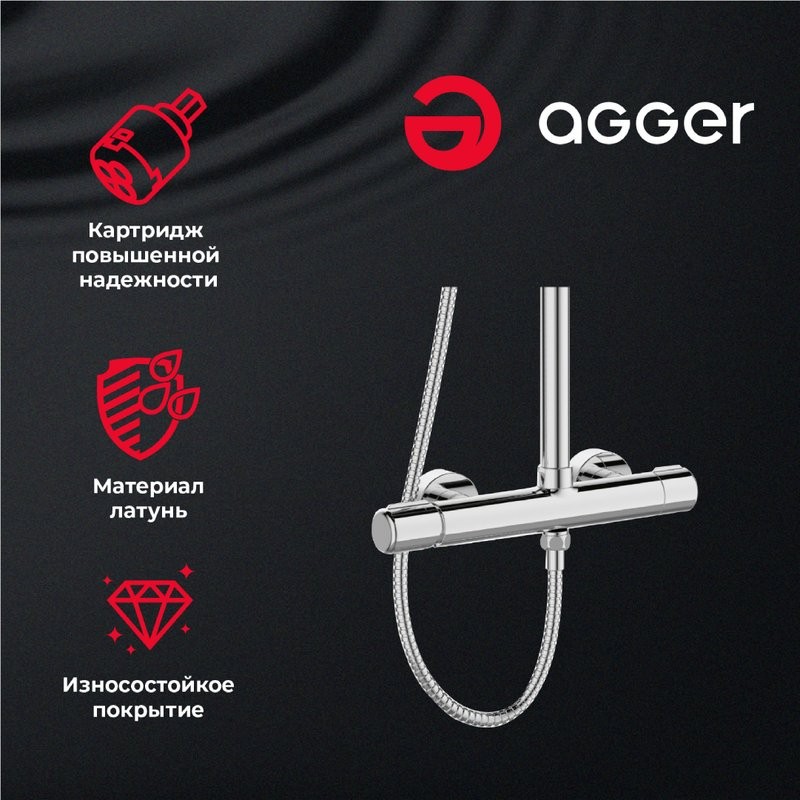 Душевая стойка Agger Slim Slim A2291200